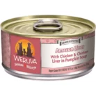 WEDAMAZON156G-1.webp